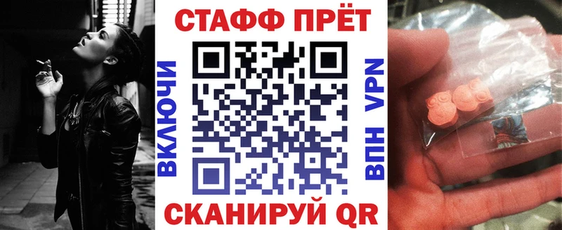Купить закладку Гашиш Амфетамин Меф Марихуана Alpha-PVP Нея