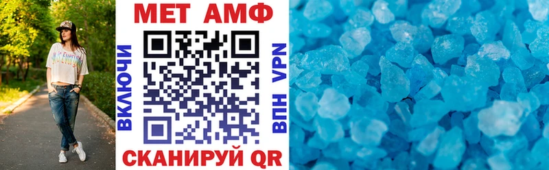 Амфетамин Розовый  Купить  Нея 