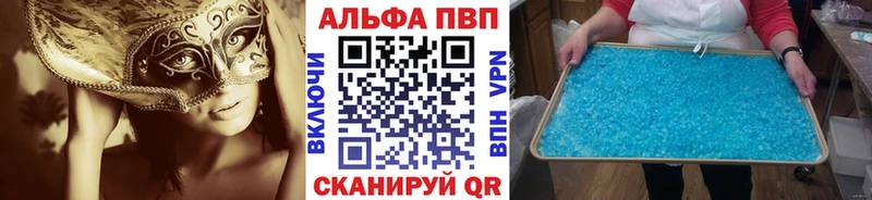 Alpha PVP кристаллы  Купить где  Нея 