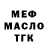 APVP мука iziGO