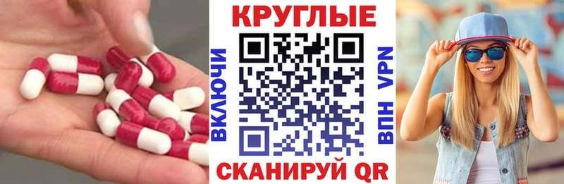 Ecstasy таблы  Купить  Нея 