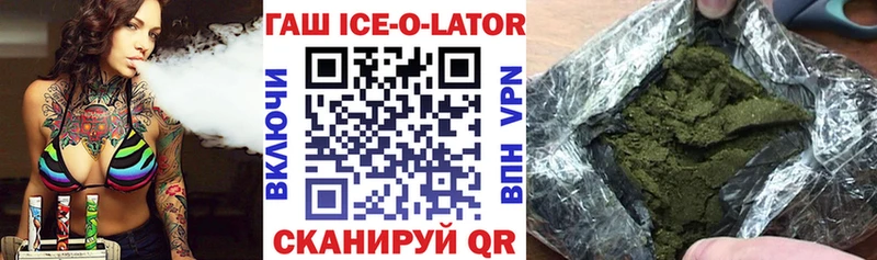 Купить закладки  Нея  ГАШ 40% ТГК 