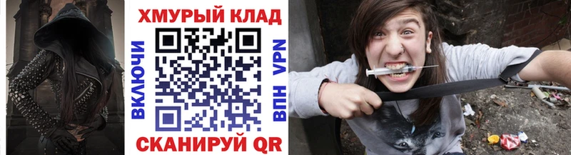 Купить закладки  Нея  Героин гречка 