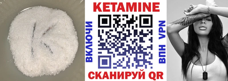 Купить где  Нея  КЕТАМИН ketamine 
