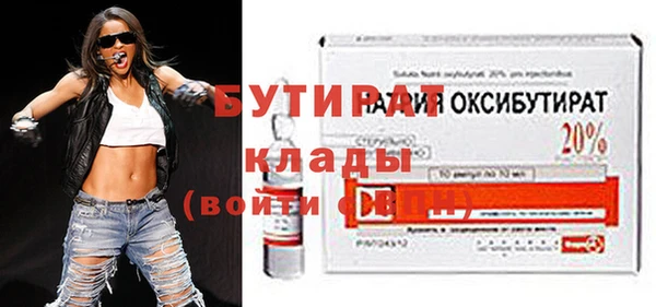 а пвп мука Балабаново