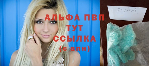 а пвп мука Балабаново