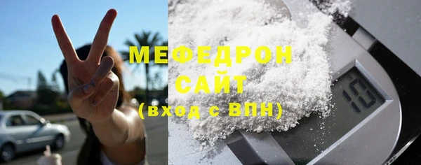 а пвп мука Балабаново