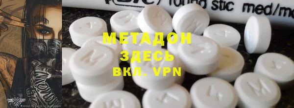 мефедрон VHQ Балахна