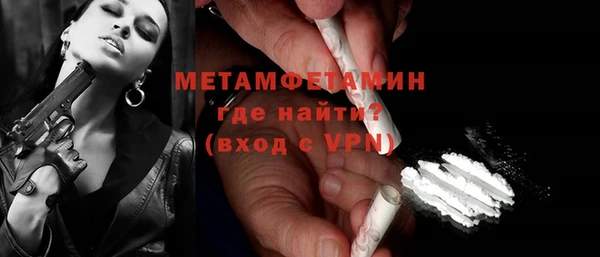 мефедрон VHQ Балахна