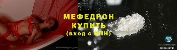 мефедрон Аркадак