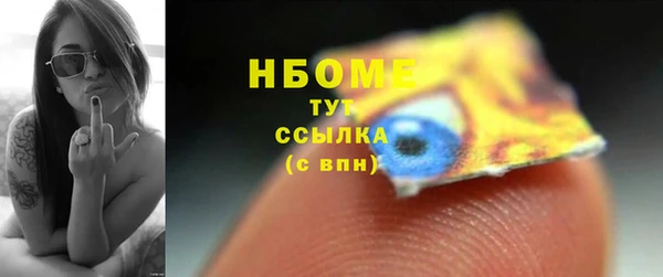 мефедрон VHQ Балахна