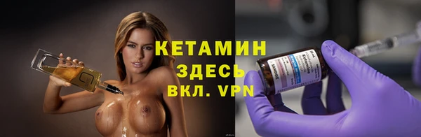 мефедрон VHQ Балахна