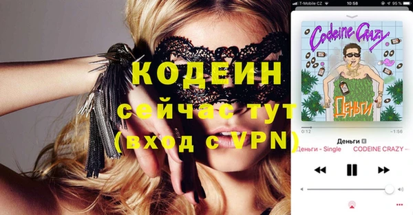а пвп мука Балабаново