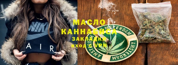 мефедрон VHQ Балахна