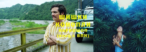 мефедрон VHQ Балахна