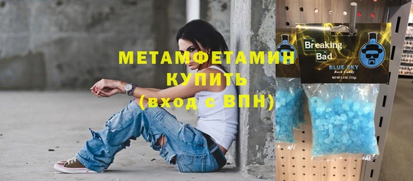мефедрон VHQ Балахна