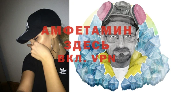 ECSTASY Навашино