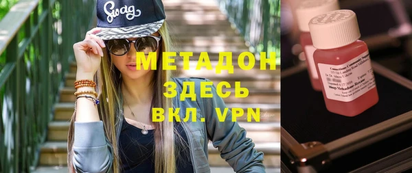 мефедрон VHQ Балахна