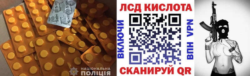 Лсд 25 экстази ecstasy  Купить закладки  Нея 