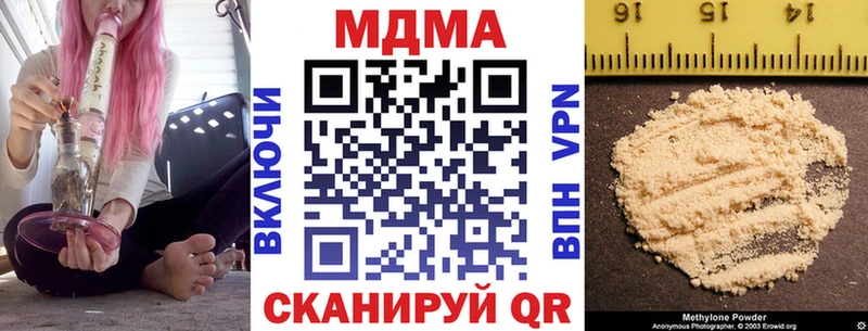 Купить закладки  Нея  MDMA VHQ 