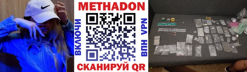 Купить закладки  Нея  МЕТАДОН кристалл 
