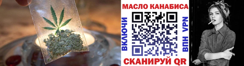 Дистиллят ТГК THC oil Нея